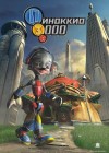 Pinocchio 3000 poster