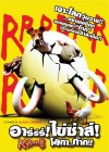 RRRrrrr!!! poster