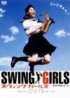 Swing Girls poster