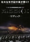 The Chronicles of Riddick poster