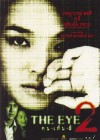 The Eye 2 poster