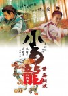White Dragon poster