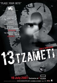 13 Tzameti poster