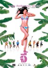 จี้ poster
