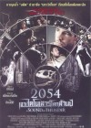 A Sound of Thunder poster