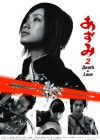 Azumi 2: Death or Love poster