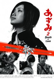 Azumi 2: Death or Love poster