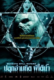 Beneath Still Waters poster