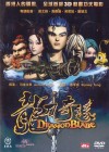 DragonBlade poster