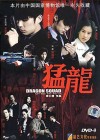 Dragon Squad poster