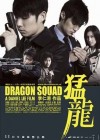 Dragon Squad poster