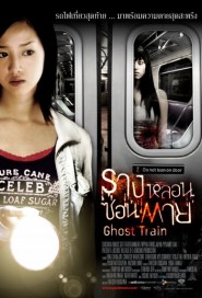 Ghost Train poster