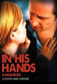 In His Hands poster