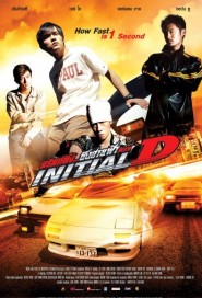 Initial D poster