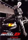 Initial D poster