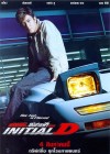 Initial D poster