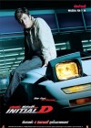 Initial D poster