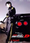 Initial D poster