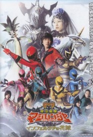 Magiranger The Movie: The Bride of the Infershia poster