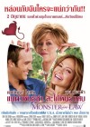 Monster-in-Law poster