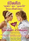 Monster-in-Law poster