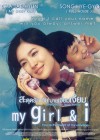 My Girl & I poster