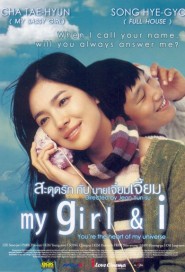 My Girl & I poster