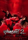 บุปผาราตรี เฟส 2 poster