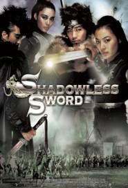 Shadowless Sword poster