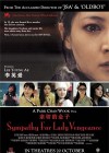 Sympathy for Lady Vengeance poster