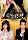 The Art of Seduction poster