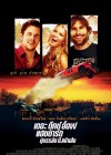 The Dukes of Hazzard poster