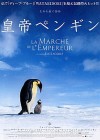 The Emperor's Journey poster