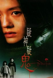 The Ghost Inside poster