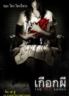 The Red Shoes poster