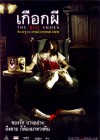 The Red Shoes poster