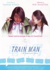 Train Man poster
