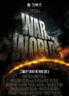 War of the Worlds poster