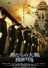 Yamato poster