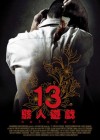 13 เกมสยอง poster