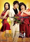 200 Pounds Beauty poster