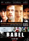 Babel poster