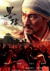 Battle of Wits poster