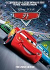 Cars poster