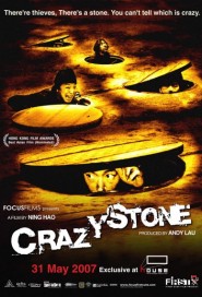 Crazy Stone poster