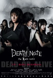 Death Note: The Last Name poster