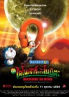 Doraemon The Movie: Nobita's Dinosaur poster