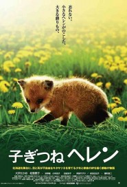 Helen The Baby Fox poster