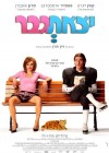 It's a Boy Girl Thing poster