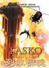 Lasko poster